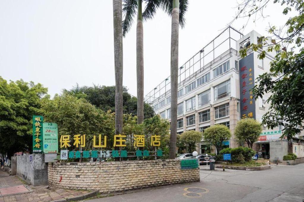 Poly Hotel Guangzhou Bagian luar foto