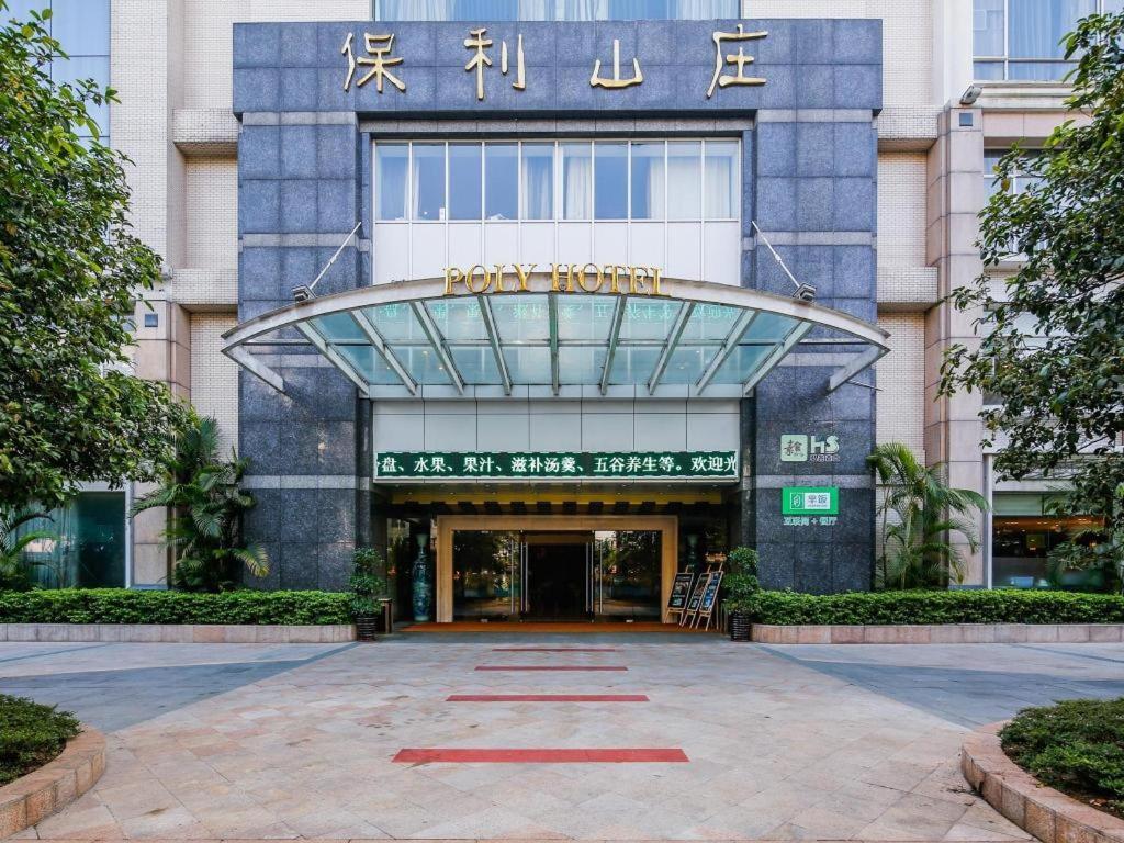 Poly Hotel Guangzhou Bagian luar foto