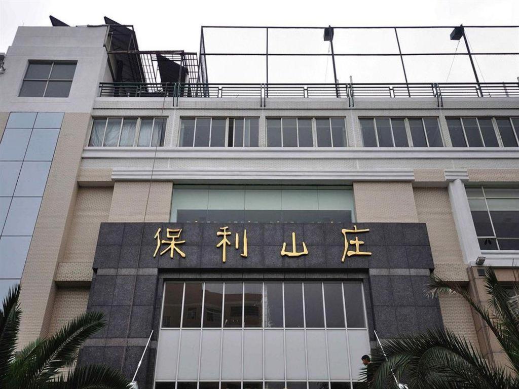 Poly Hotel Guangzhou Bagian luar foto